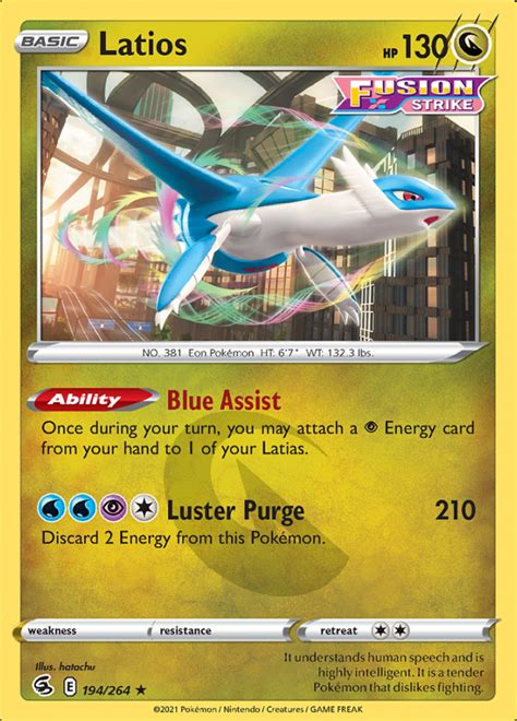 Latios on Pokemon Card Prices .
